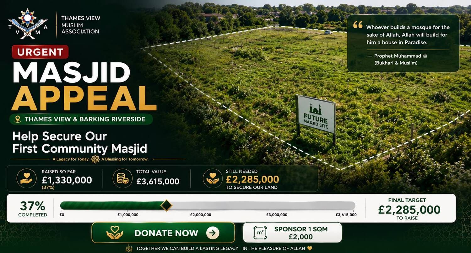 masjid appeal banner